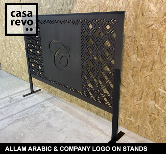 Allam Arabic fretwork screen with company logo